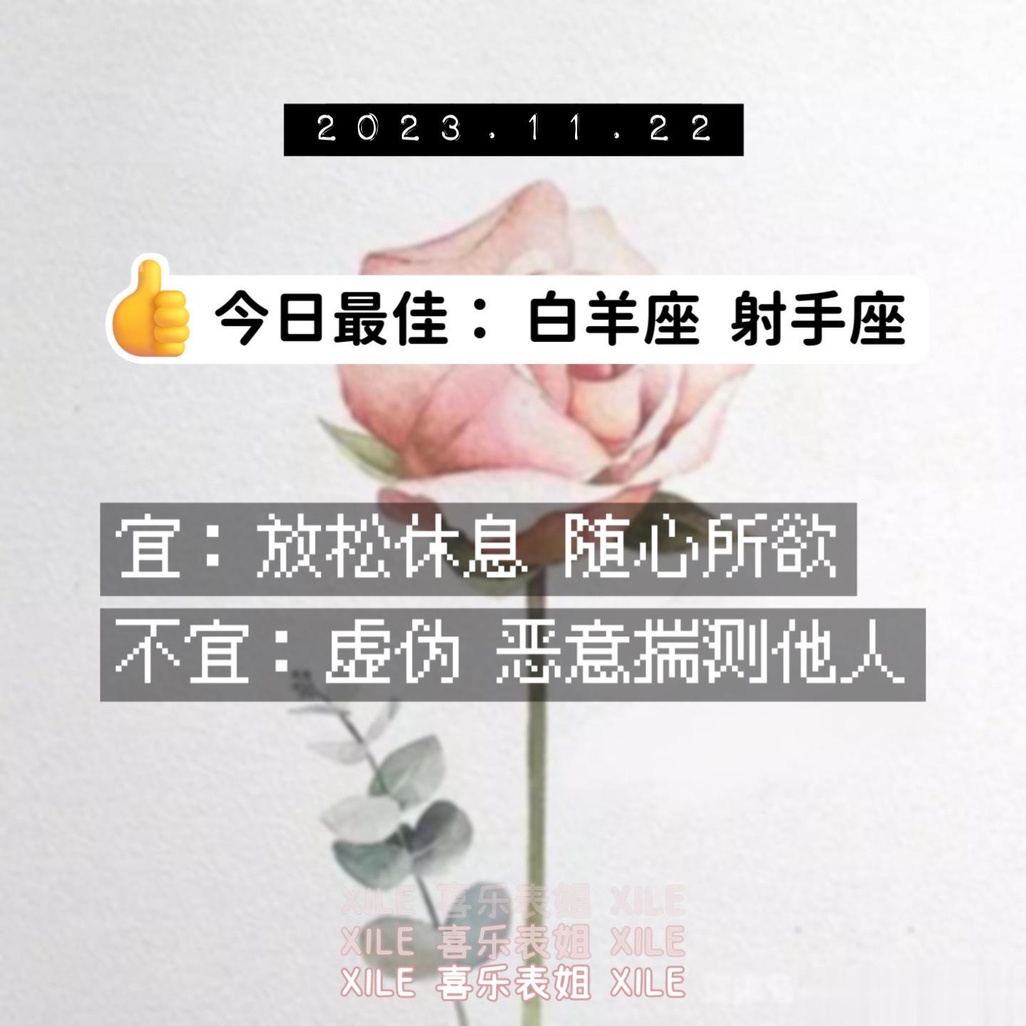 明日提醒 ​​​