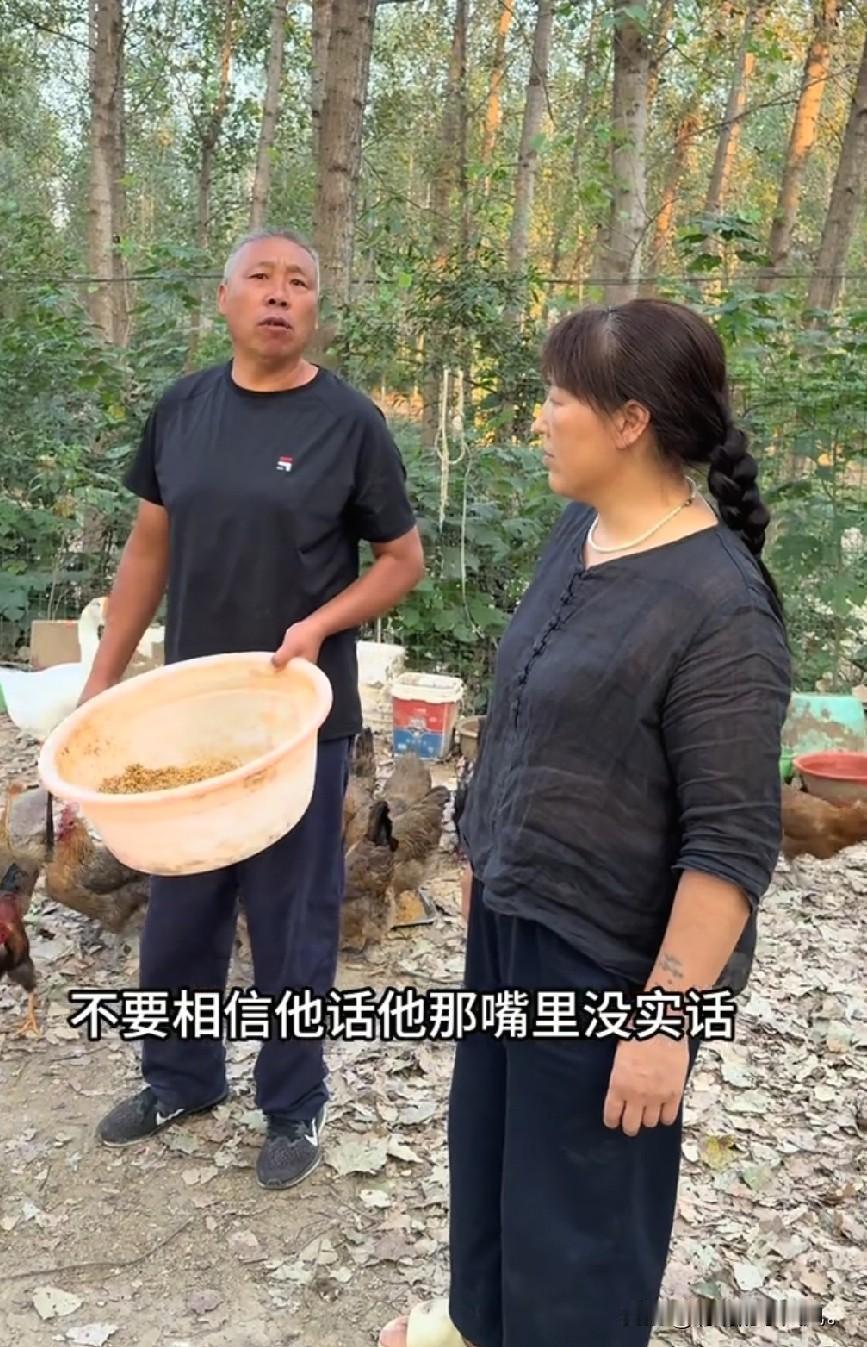 小趣事！
   这刘 二蛋连着哭了两天，大飞放话要把刘二蛋扭送给公家人，让人家把