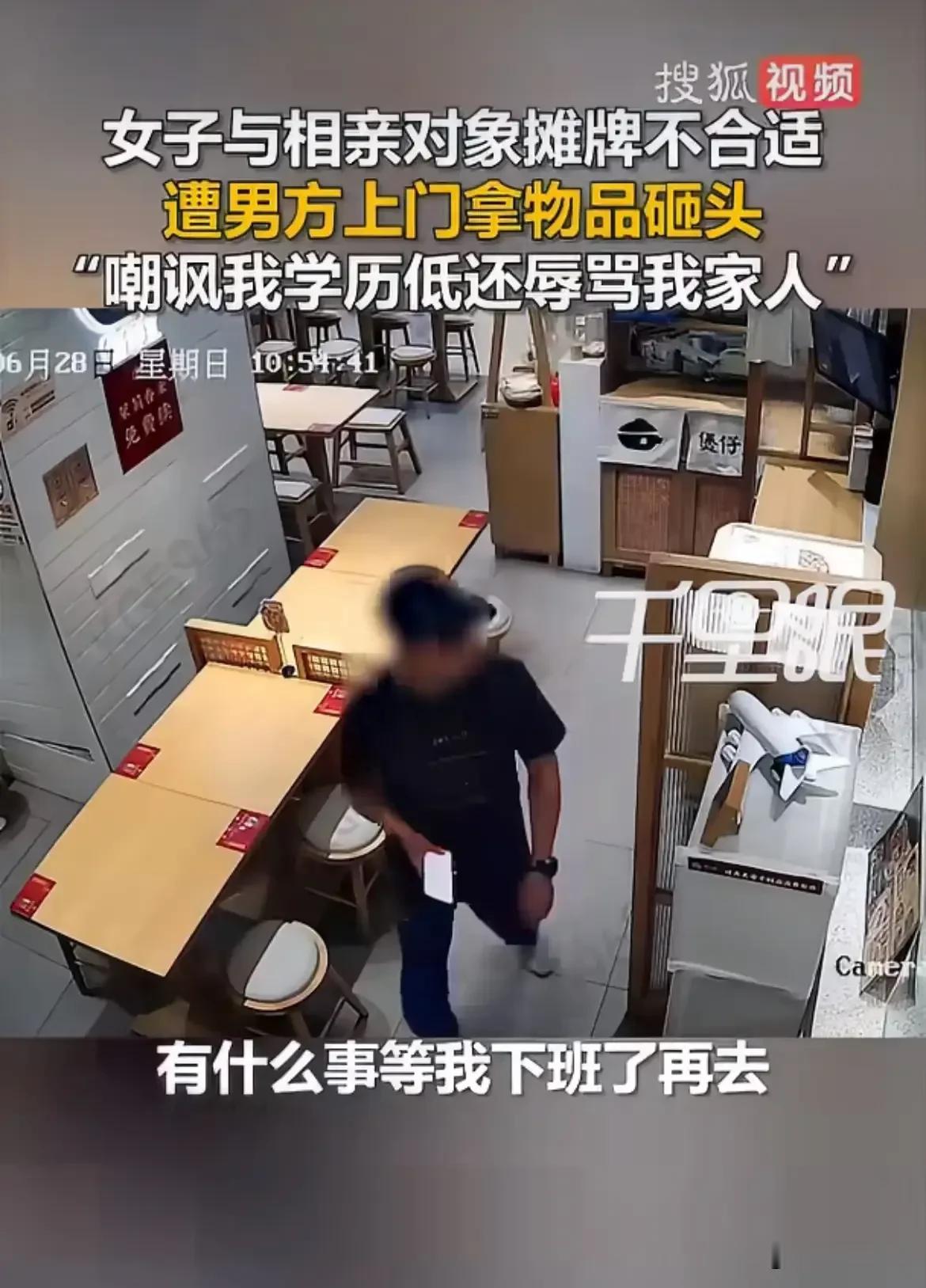 “看我没把你耳朵砸烂！”这句话的背后，是一个怎样骇人听闻的故事？

上海的孙女士