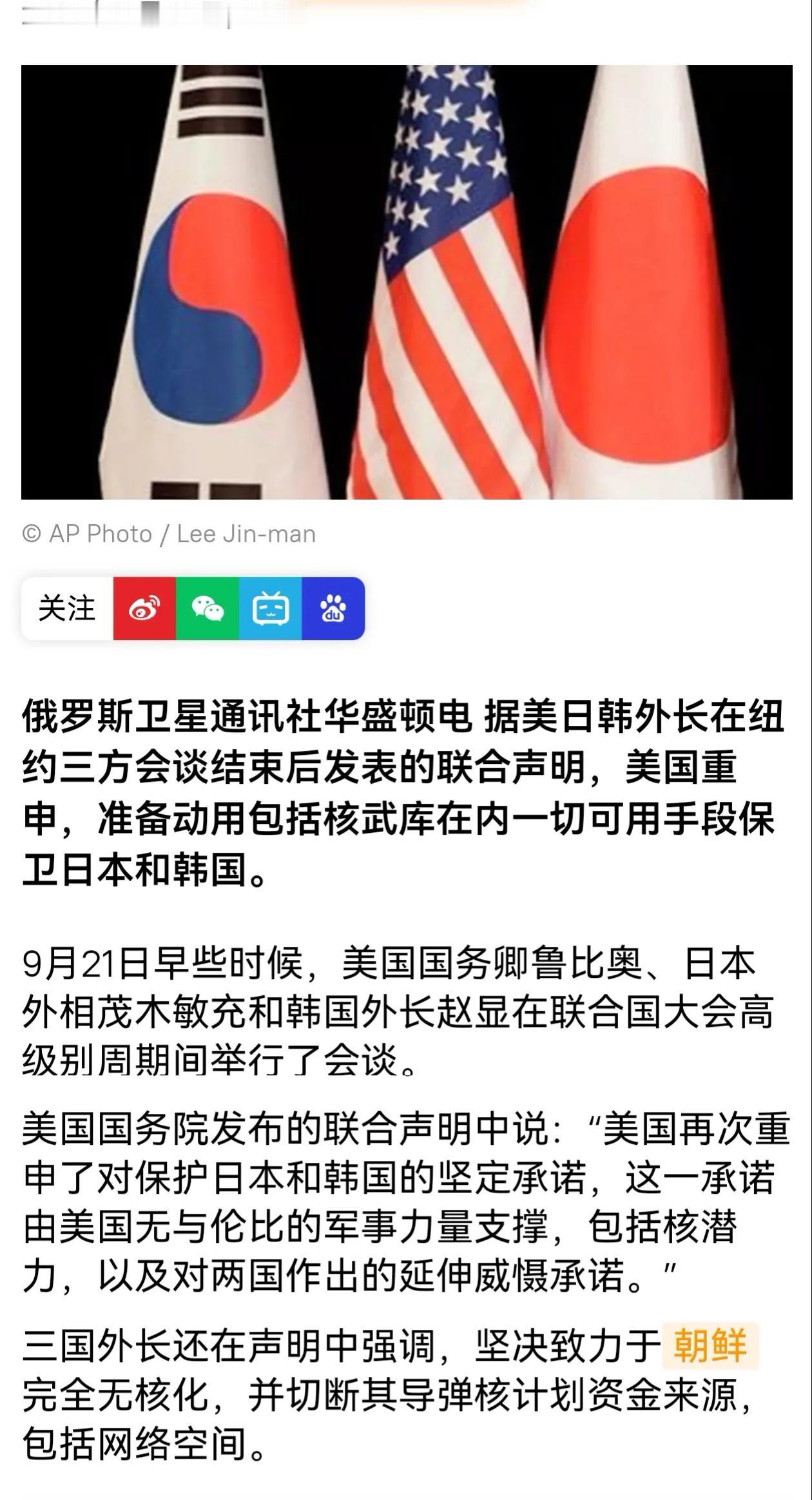 美国在中东的表现日韩不是没看到，而是日韩他们至今还装傻充愣，还对美国充满了幻想，