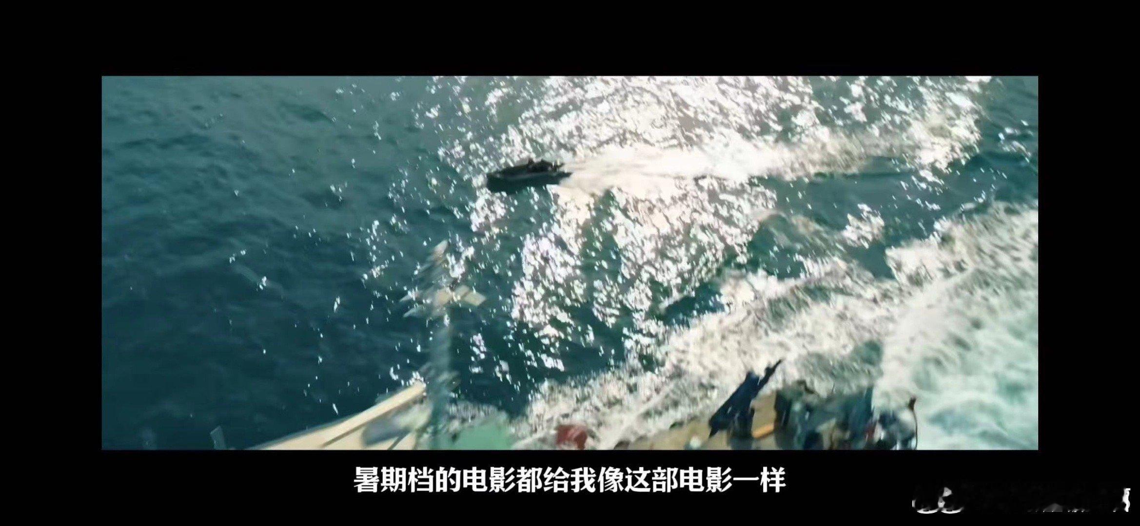 #终于又在大银幕看到歌神了#这八年也是让我们大家没有白等！看到张学友的那一刻真的