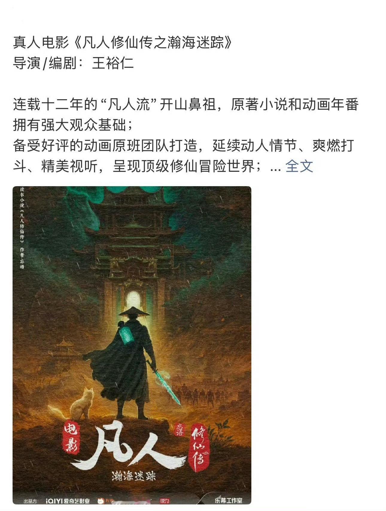 ？？这俩有啥拍电影的必要？ 