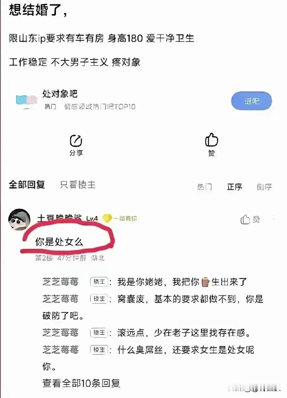 看反应就可以确定了