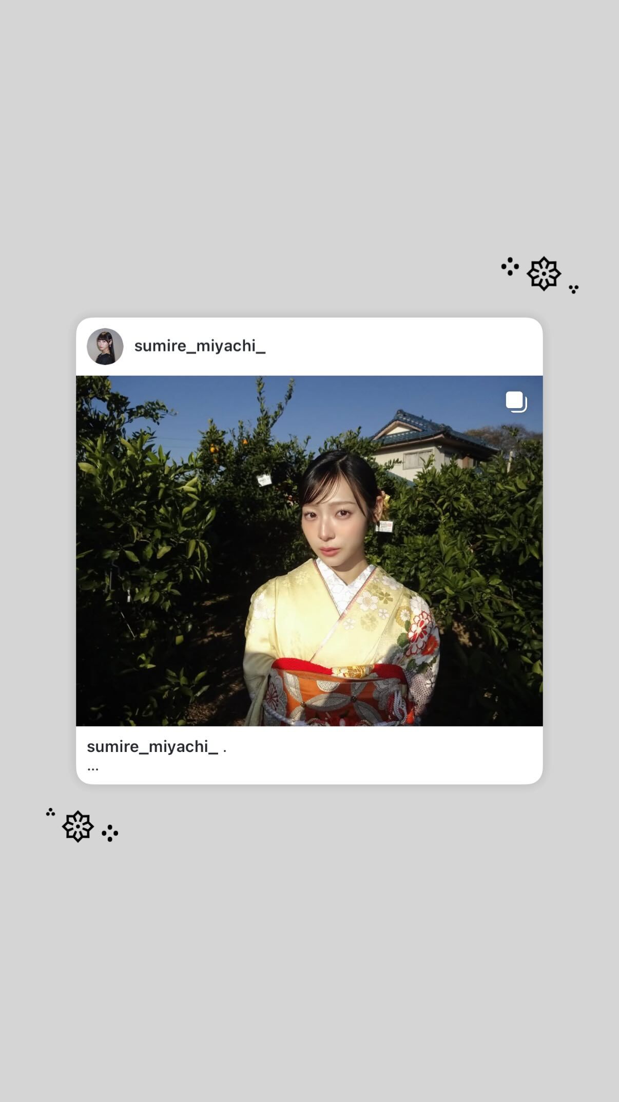 宮地すみれ🦥「蜜柑娘」sumiregram