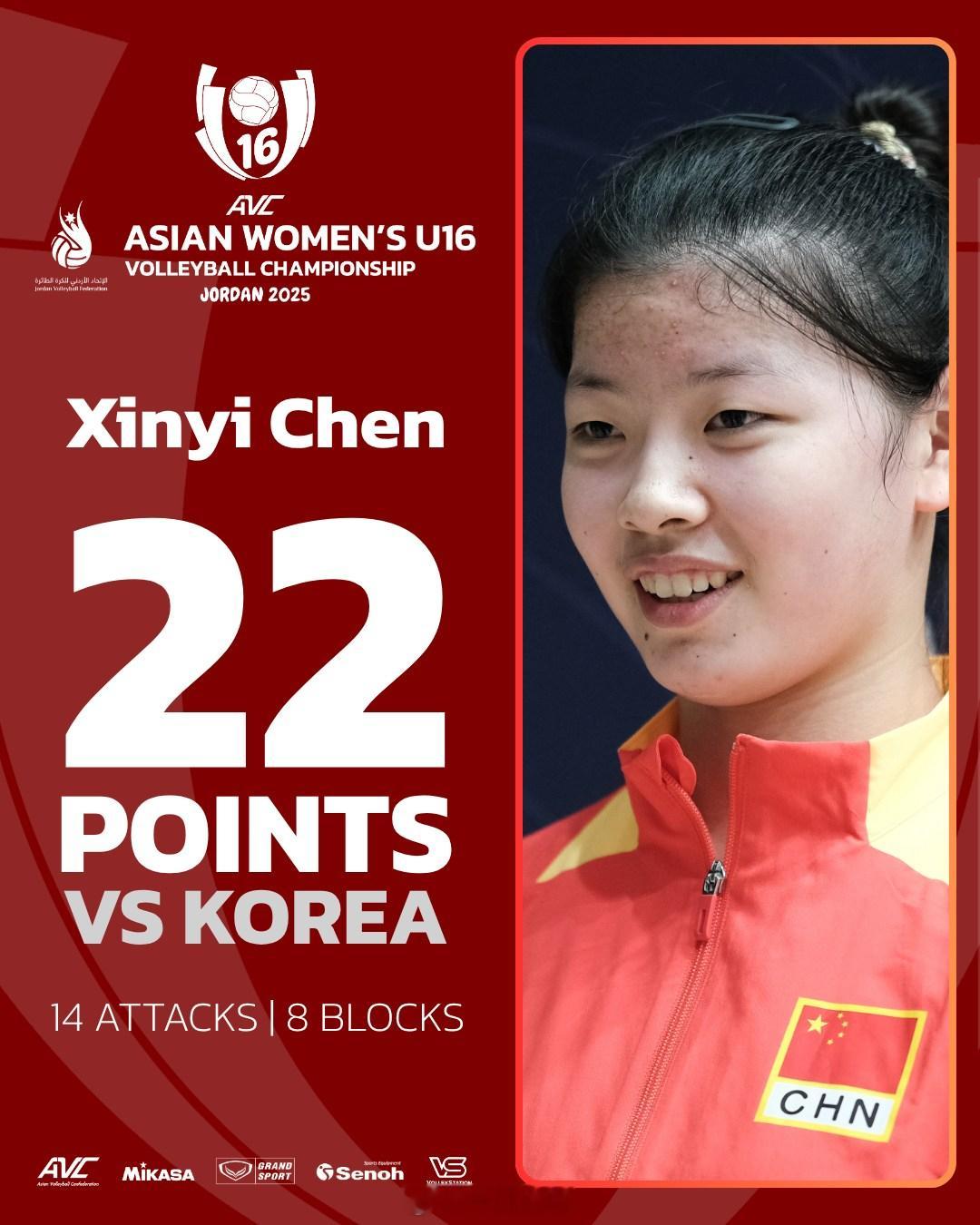2025U16女排亚锦赛 亚排联社交账号：“年仅14岁的陈馨怡带领中国队贡献了一