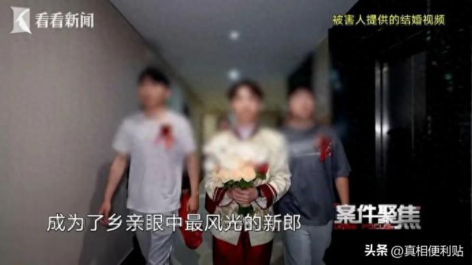 “必须严惩！”湖北随州，男子在网上认识一女子，越聊越觉得她专一、粘人，2个月后，
