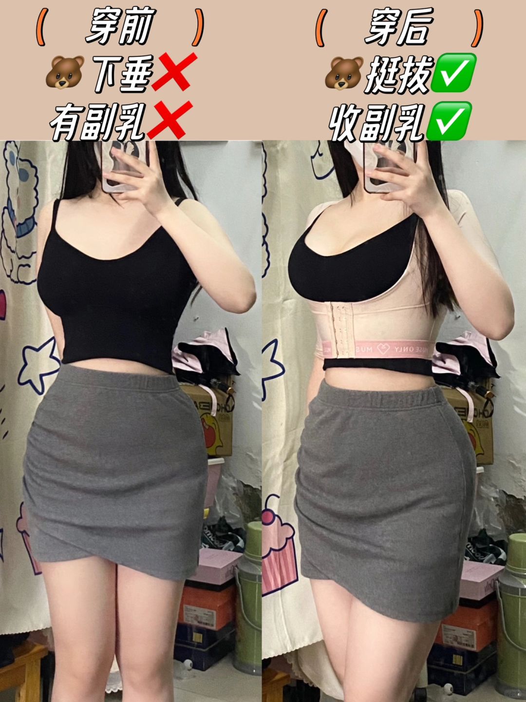 体态好的㊙️