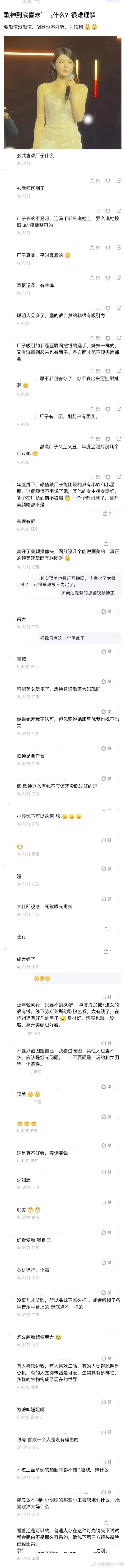 ：2026年6.7、6.8吃瓜部分总结🍉【个播篇（九）】75级大哥🦪如图，网