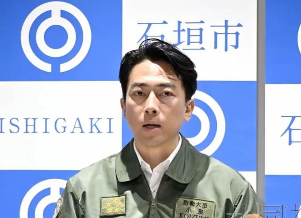 当前中日关系紧张之际，日本防卫大臣22日突然宣布，确认美军驻琉球基地的海军陆战队