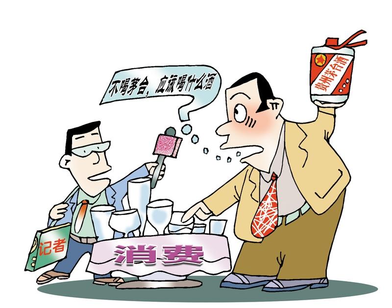 小学生50元从跳蚤市场淘回茅台 现在的小学生可太会“淘宝”了！四川有个小学生揣着