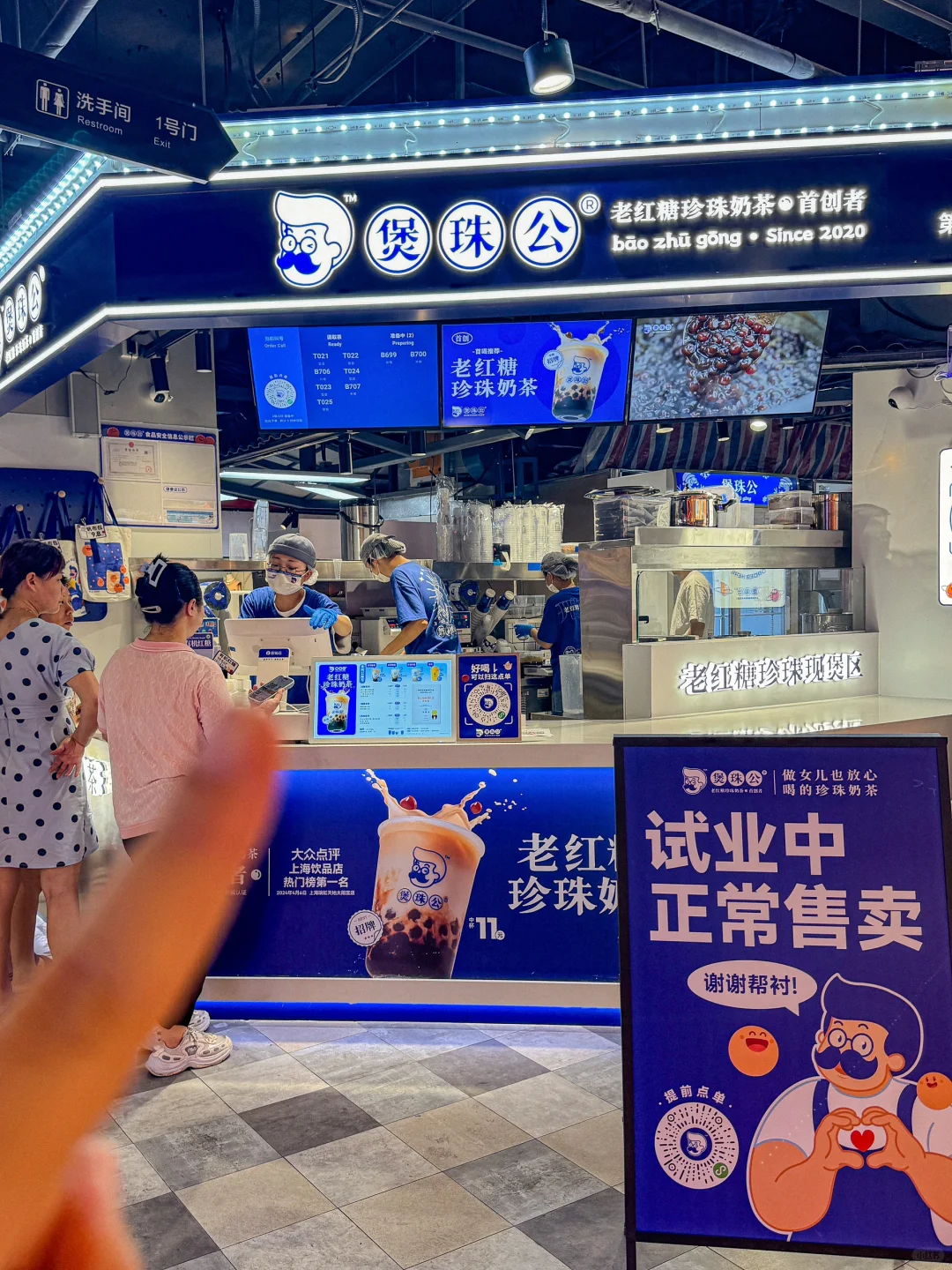 不用去广西，在福州也能喝到啦！！！