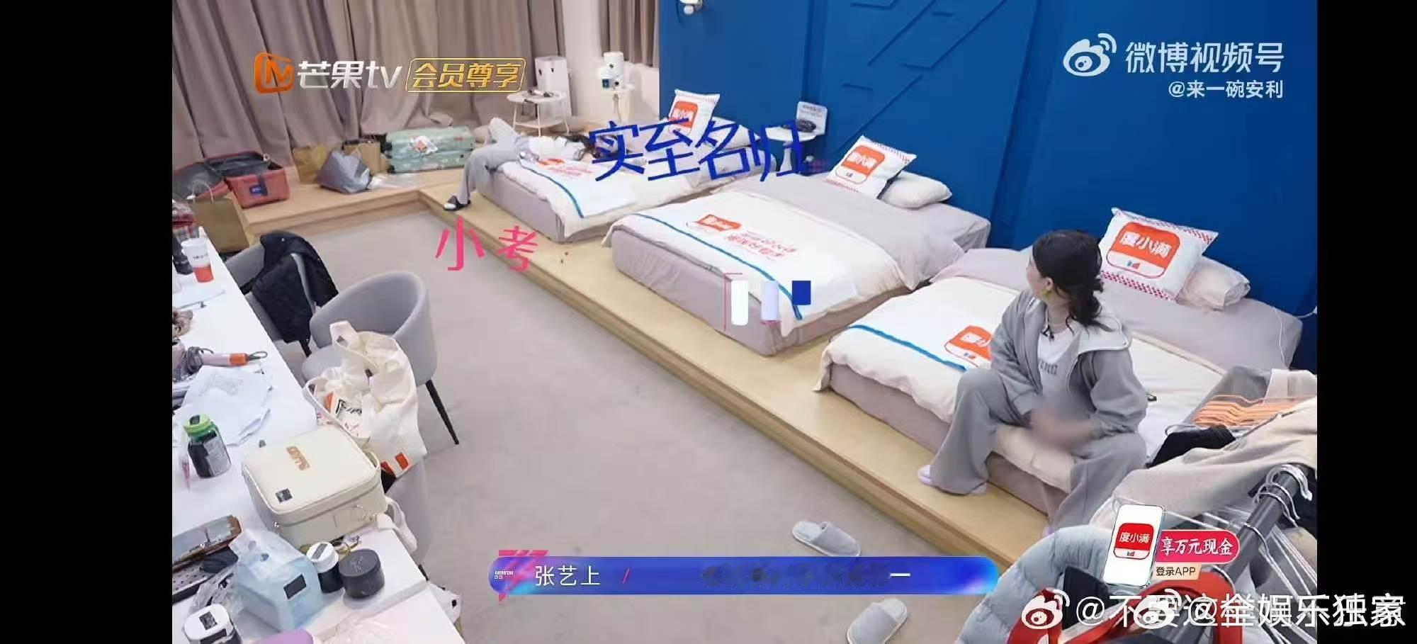 阚清子热搜冲浪第一人乘风2026热搜冲浪第一人阚清子，真实不做作，狠狠期待二公舞