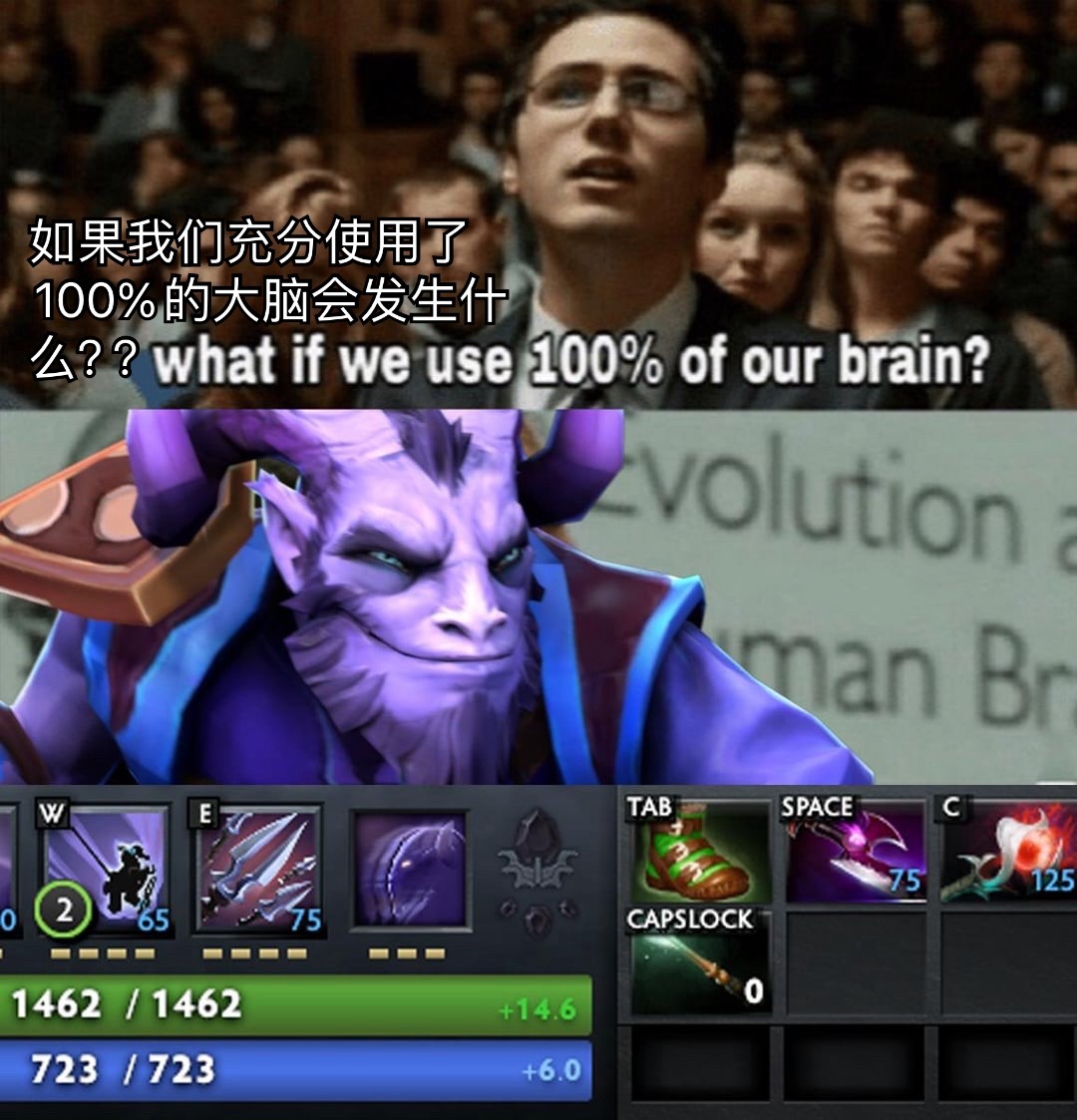 “不给我们第4章，我就用这个打排位”[doge]#dota2趣闻##游戏梗##D