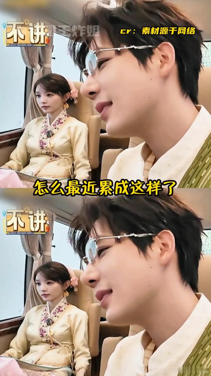 黄子弘凡高情商关心王安宇白发忙忙碌碌寻宝藏哈哈哈哈黄子弘凡的情商真的高！看到老王