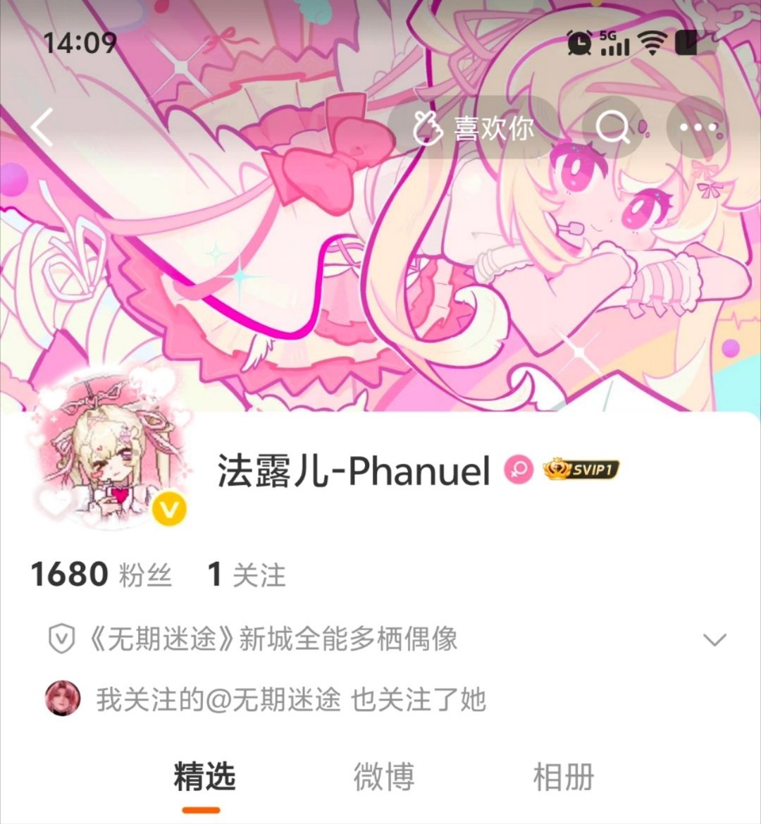 亲爱的法露儿小姐，我这边是面包车车宣传部负责人，本月9号在管理局要举行一场盛大的