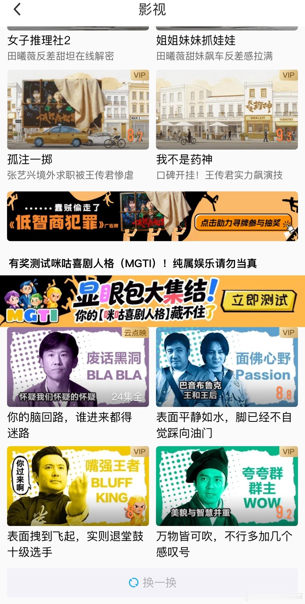 低智商犯罪搞笑剧情在成都上演成都广场惊现现实版低智商犯罪全网都在热议这件趣味小事