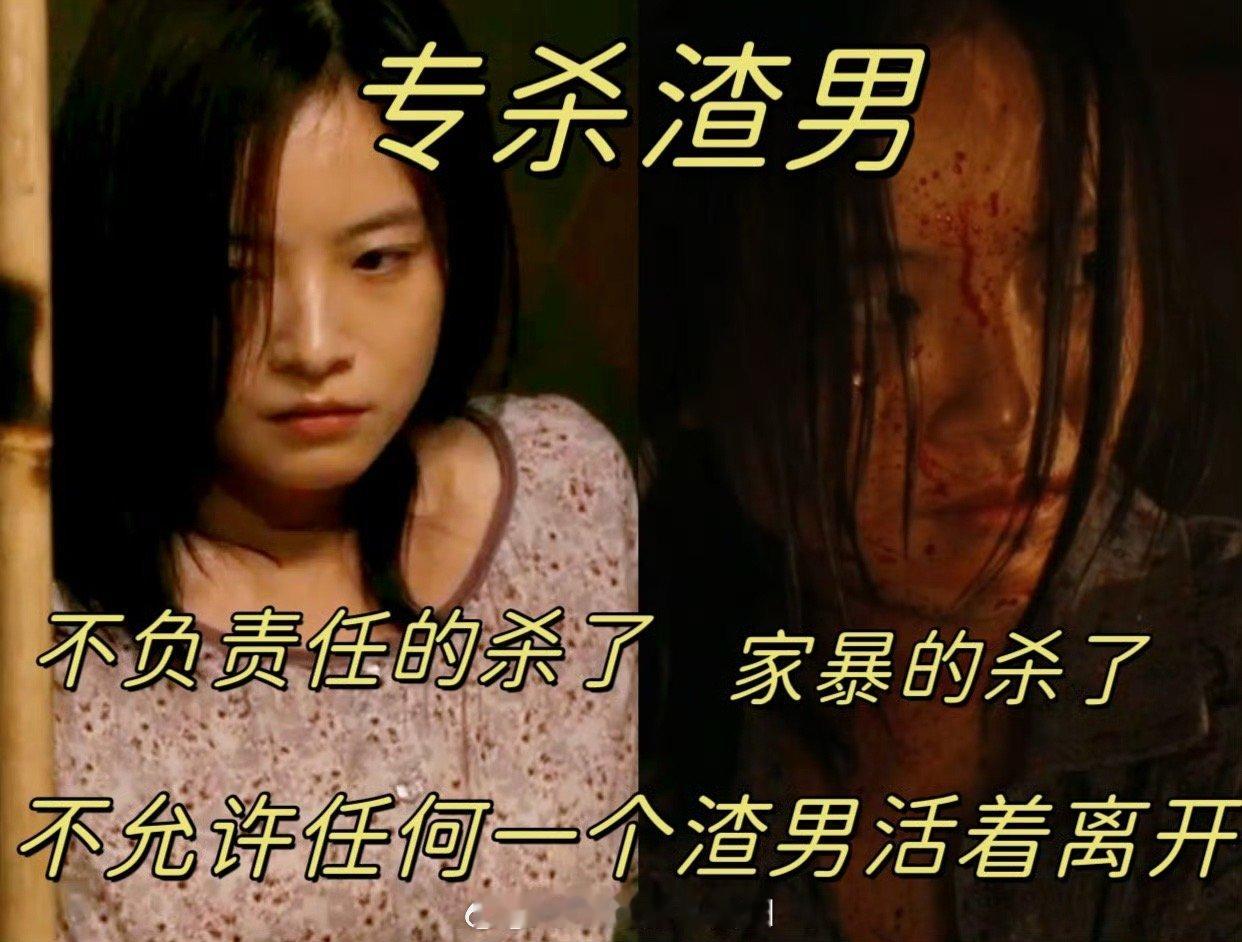 李庚希长了一张杀渣男的脸 清冷中透着锐利，李庚希的长相完美契合剧中手撕渣男的女主
