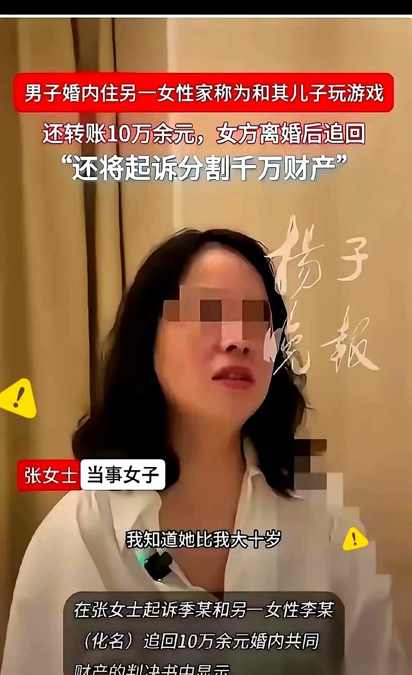 “我就是去对门借个高配置电脑打游戏，顺便陪陪孩子。”34岁的已婚男人站在客厅里，