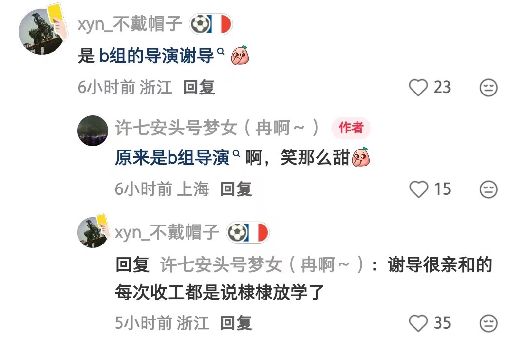 想到我家婴鹅每天就是做作业上学放学 我就觉得好可爱