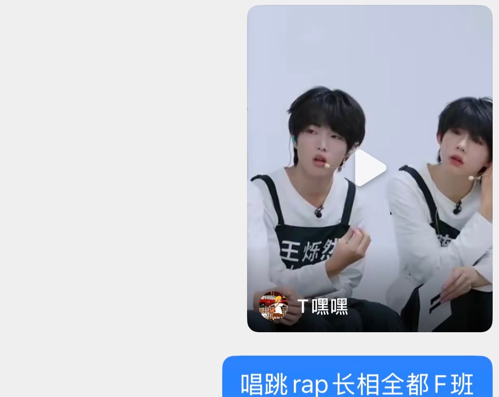 纯路人哈