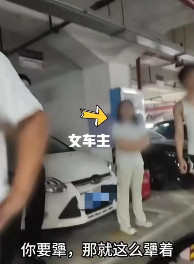 长沙一名女车主迟迟不愿道歉，并非不明白事情严重性，而是觉得占用别人车位成本太低。