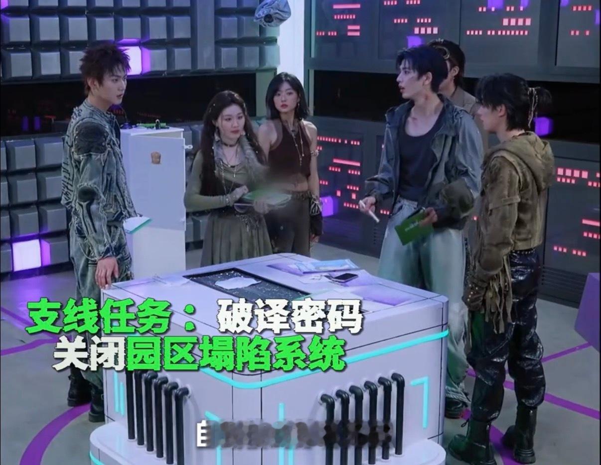张凌赫性感大脑持续发力 张凌赫在《开始推理吧4》里推理太绝！破译密码、发现隐藏门