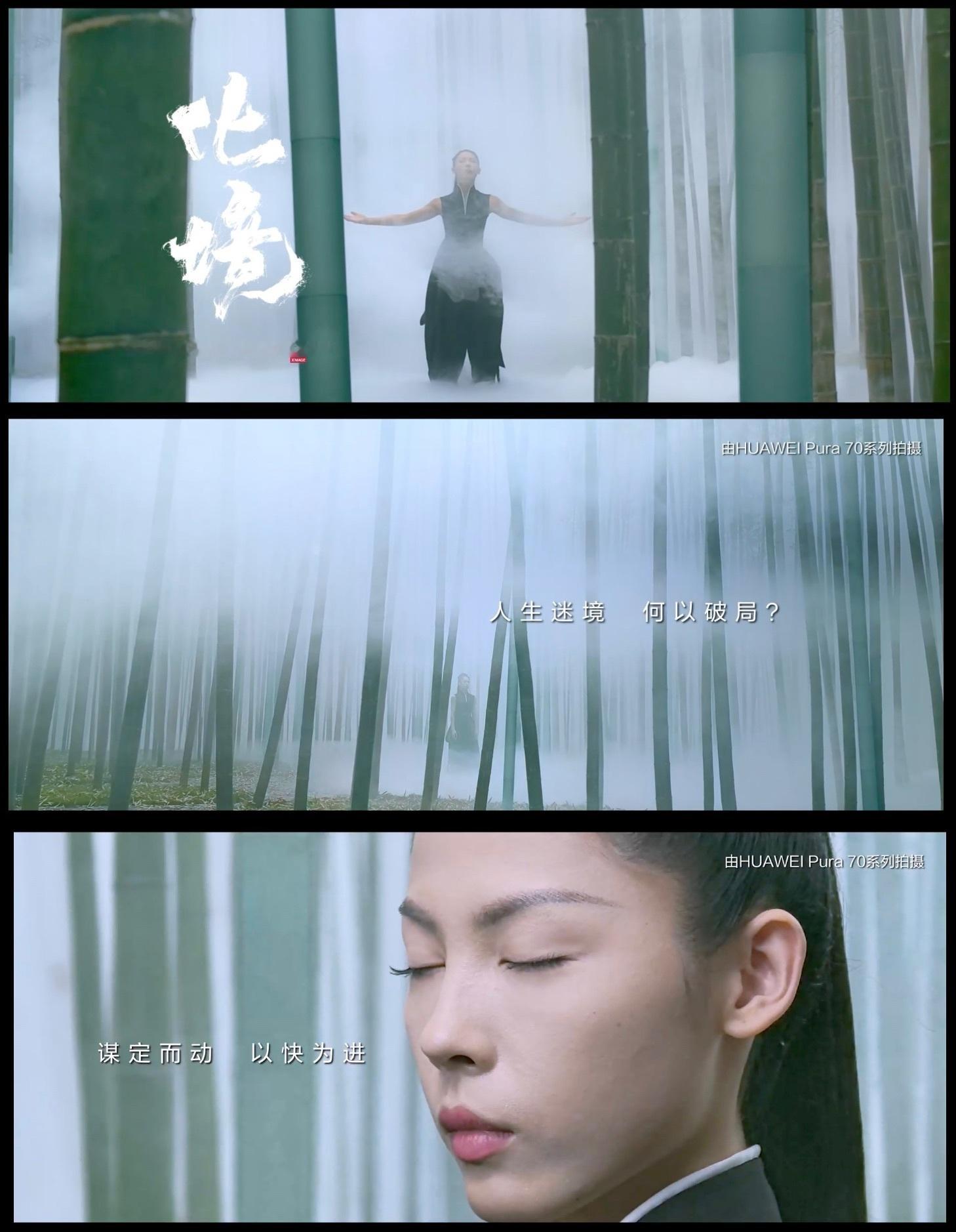 #华为手机镜头下的功夫舞蹈大片# 华为 Pura 70 系列的影像能力确实不容小