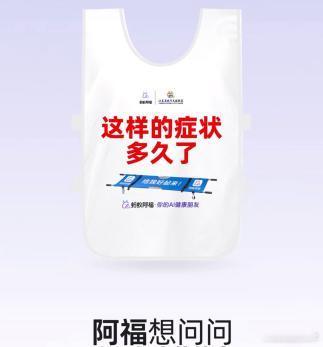 苏超唯一的团粉是担架队苏超现场简直是大型“领周边”现场，阿福这波周边太戳我了！不