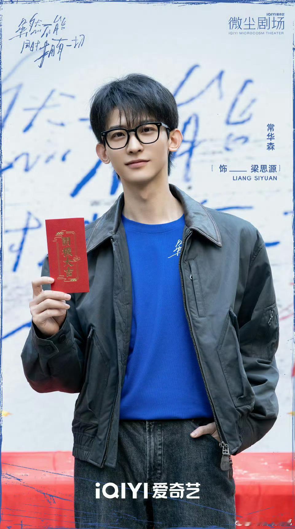 如果有桌子的话，这次我们华森可能真的能掀桌吧 ​​​