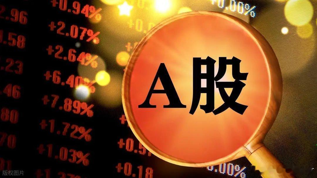 A股：11月20日大盘走势分析及操作重点！指数红盘下近4000股下跌，明日能否止