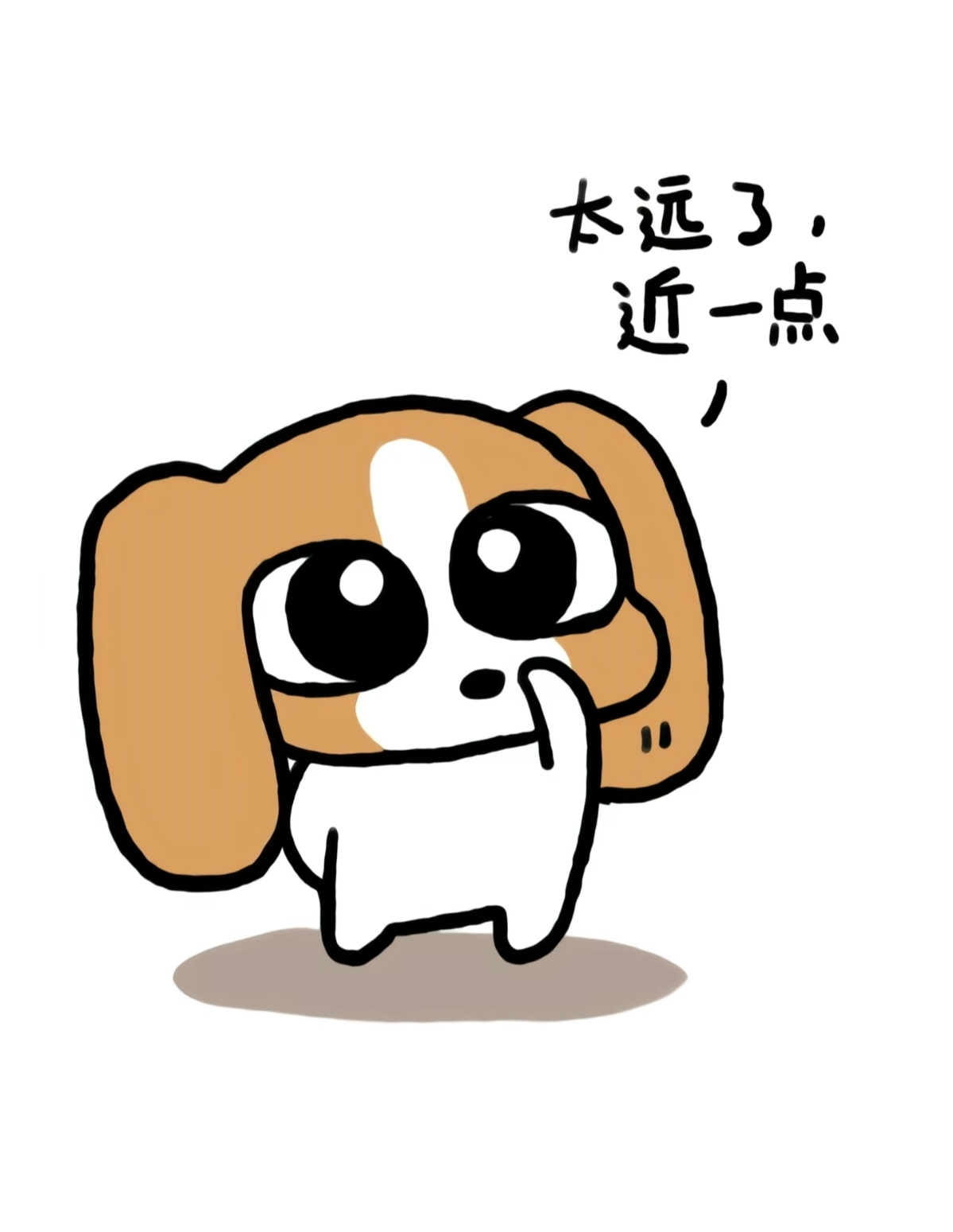 小比就这样戏耍人类～