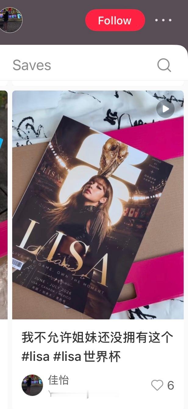 LISA  🖤 LISA粉丝澄清 大家好，这里是莎首。近日在 xcpt 上频繁
