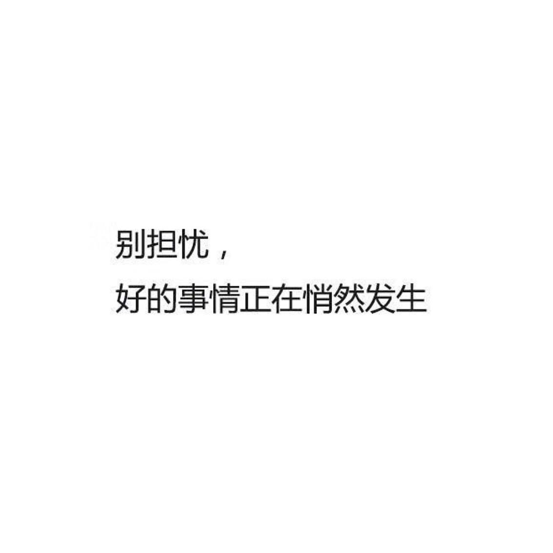 共勉 ​​​
