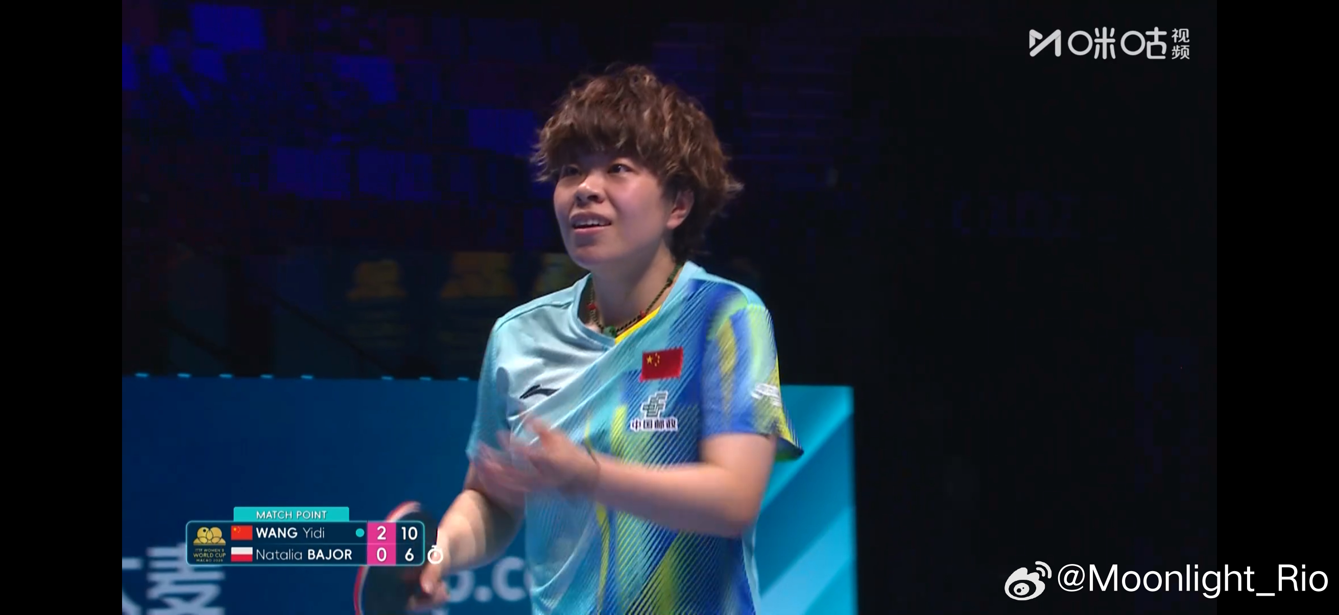 澳门世界杯2026乒乓球 女单小组赛第一轮：🇨🇳王艺迪3比0娜塔莉亚·巴约?