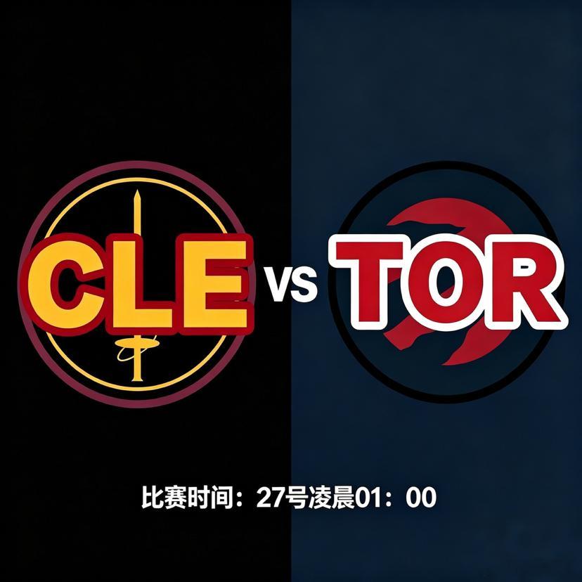 🏀 季后赛首轮G4 | 赛点生死战克利夫兰骑士 VS 多伦多猛龙北京时间4月2
