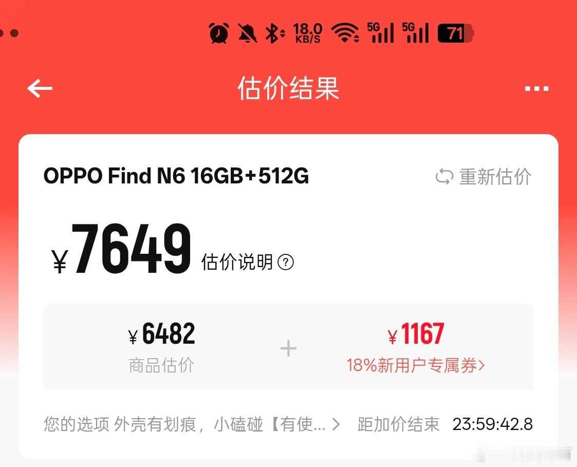 血亏三千这个掉价太快了吧 