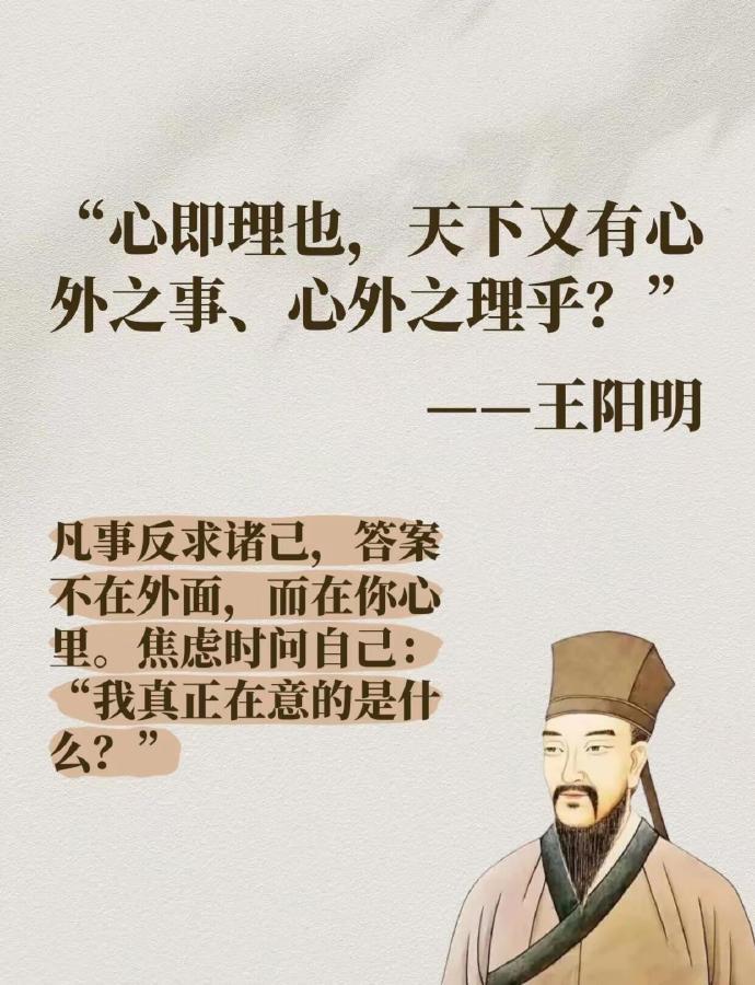 王阳明九句经典语录，每一句都充满大智慧，能读懂其中的智慧，少走十年弯路。比如，知