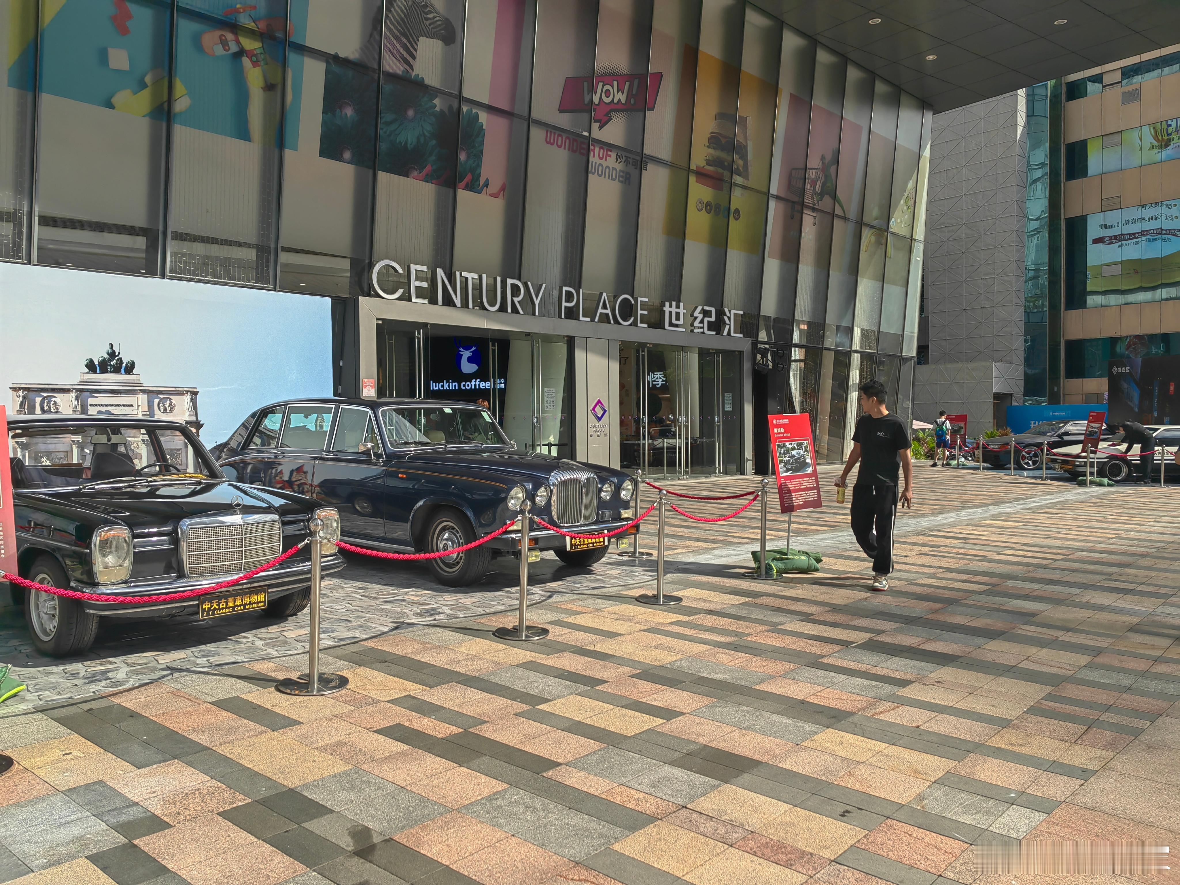 今天被邀请参加世纪会和君尚中航城购物中心的汽车文化节，下午2時开幕，到时见   