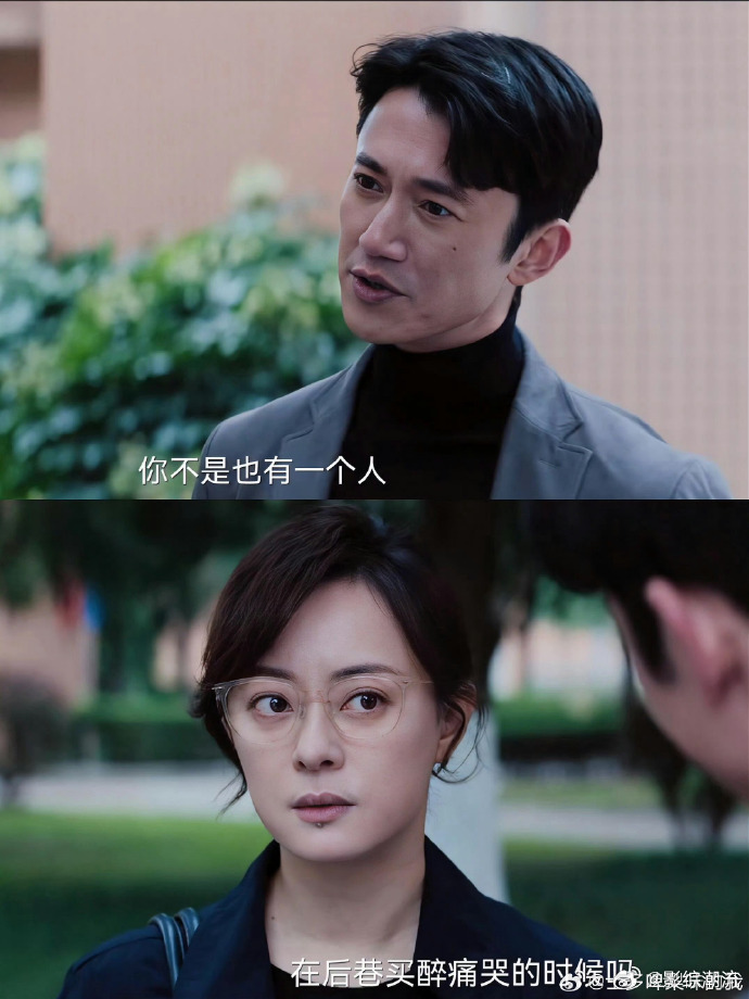 孙俪梗还得本人玩才有意思孙俪台词DNA动了剧集危险关系网友玩梗再多都不如本人一句