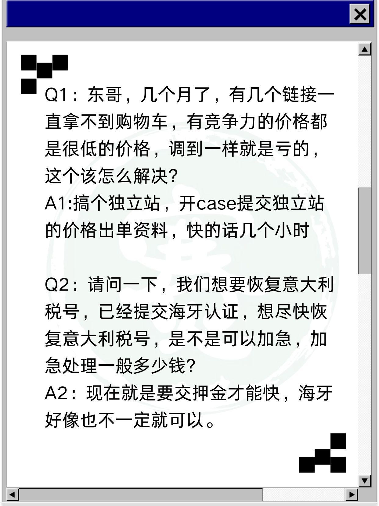有几个链接一直拿不到购物车，应该
