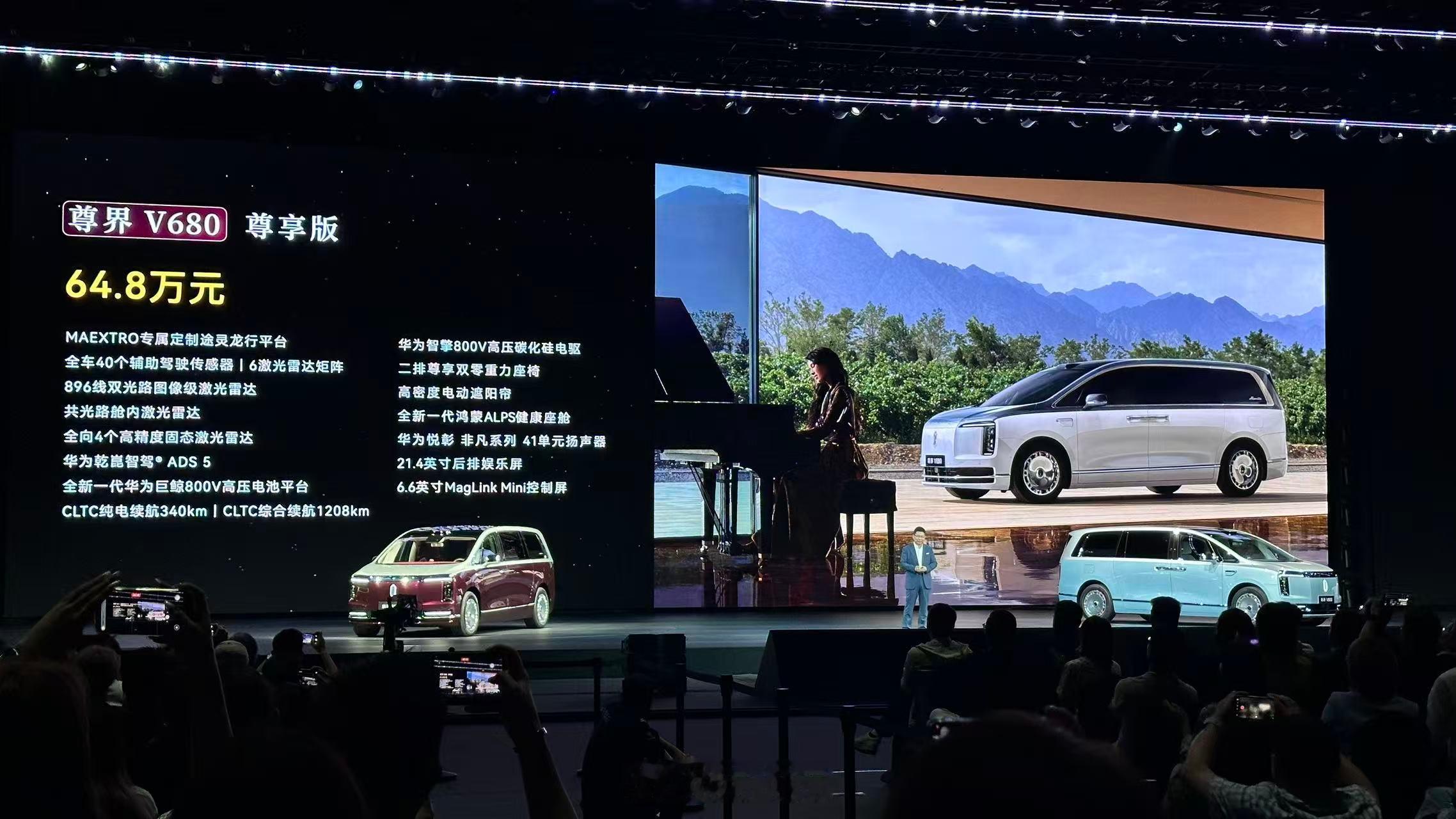 尊界V800全系价格发布，64.8w起到101.6w，云水天青15w选配，这价格