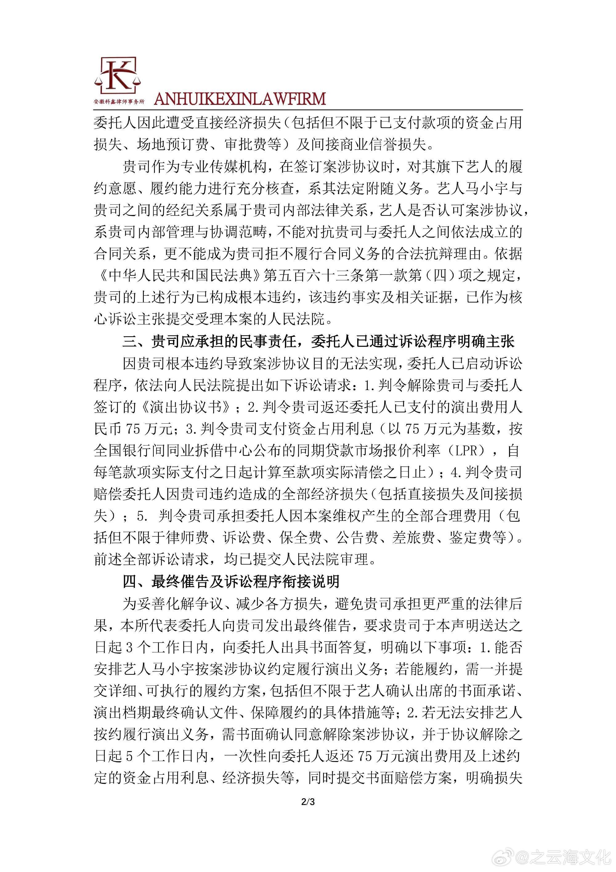 短国现在是一波未平，一波又起啊！ 