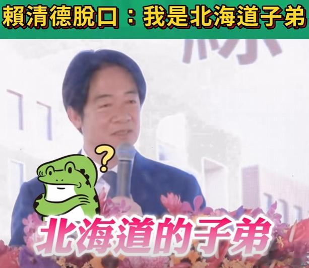 日本青森县以东海域8月1日发生5.8级地震，北海道函馆市、本州青森及岩手县多个地