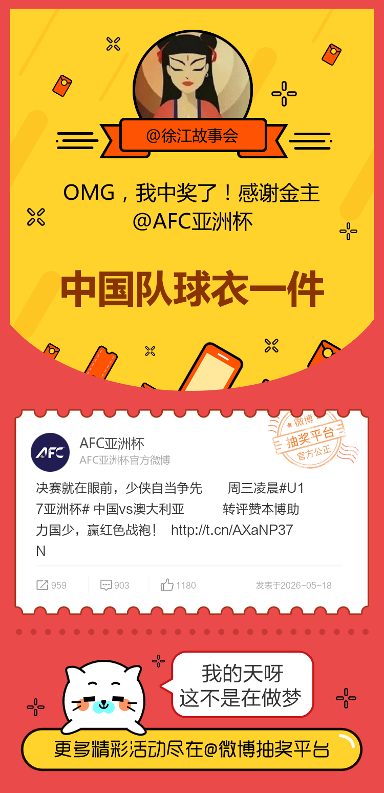 我的天呀这不是在做梦！感谢金主网页链接