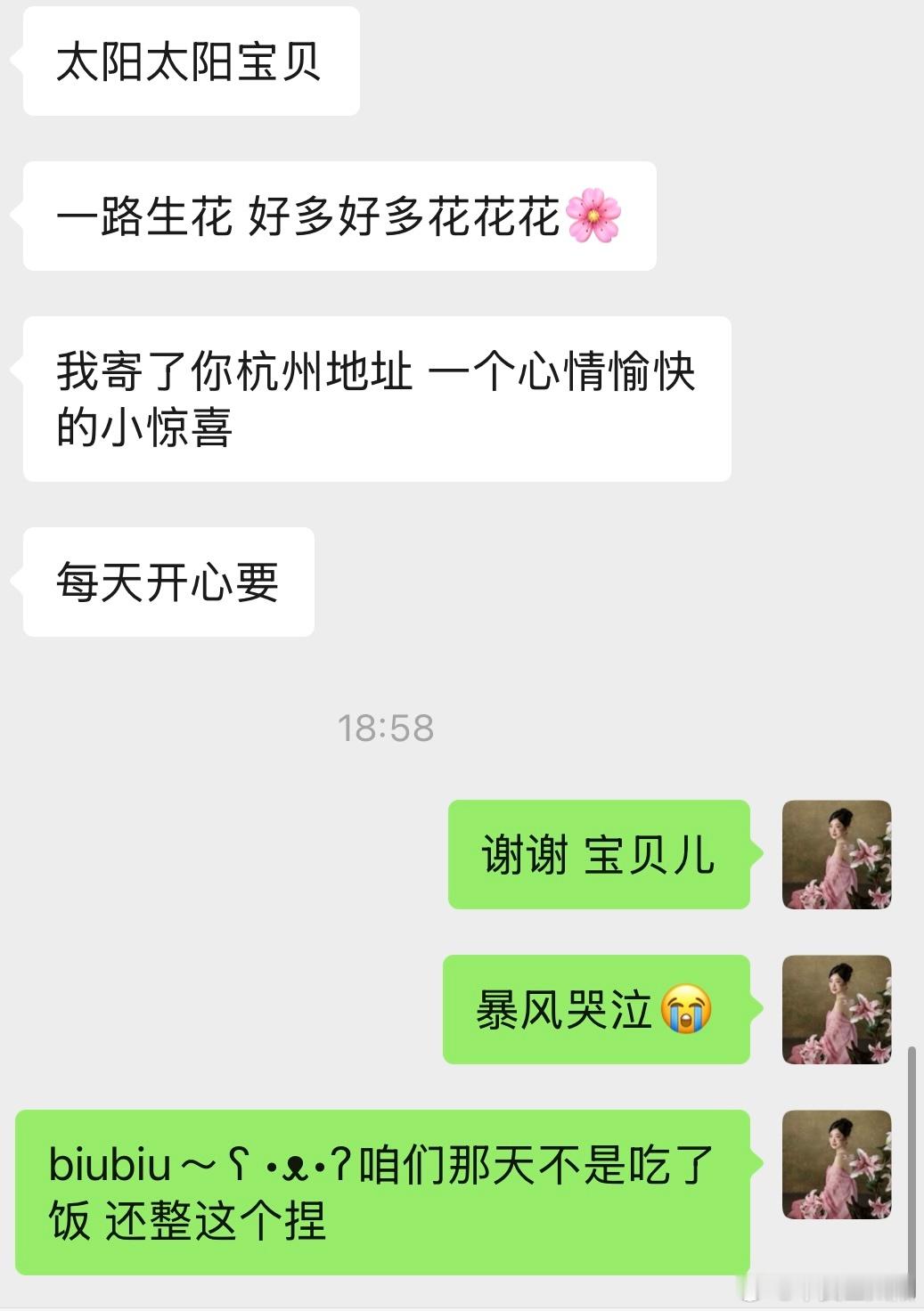 朋友是有很多种的，有些适合一起吃饭旅游，有些适合一起闯祸丢脸，有些像娇艳的花，有