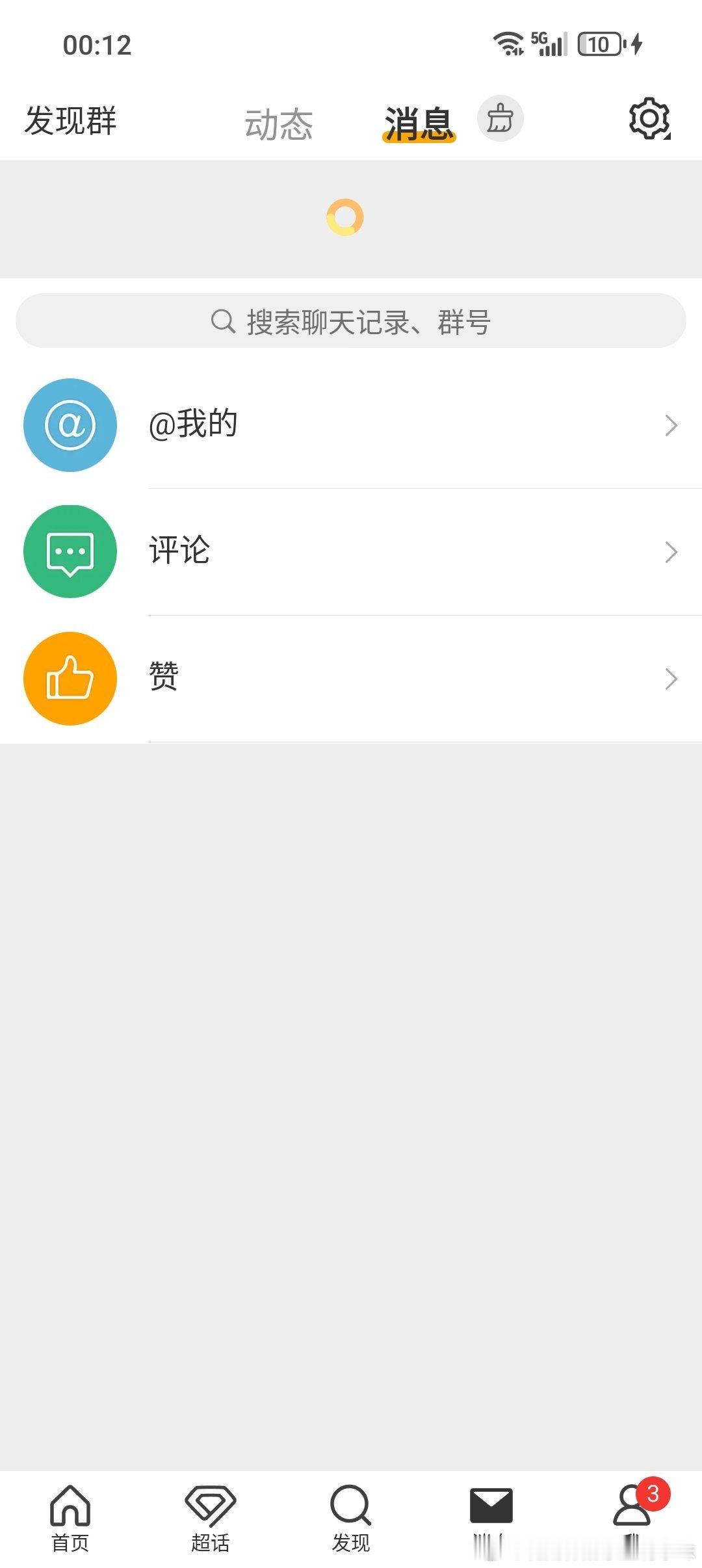我不知道您这是咋了 