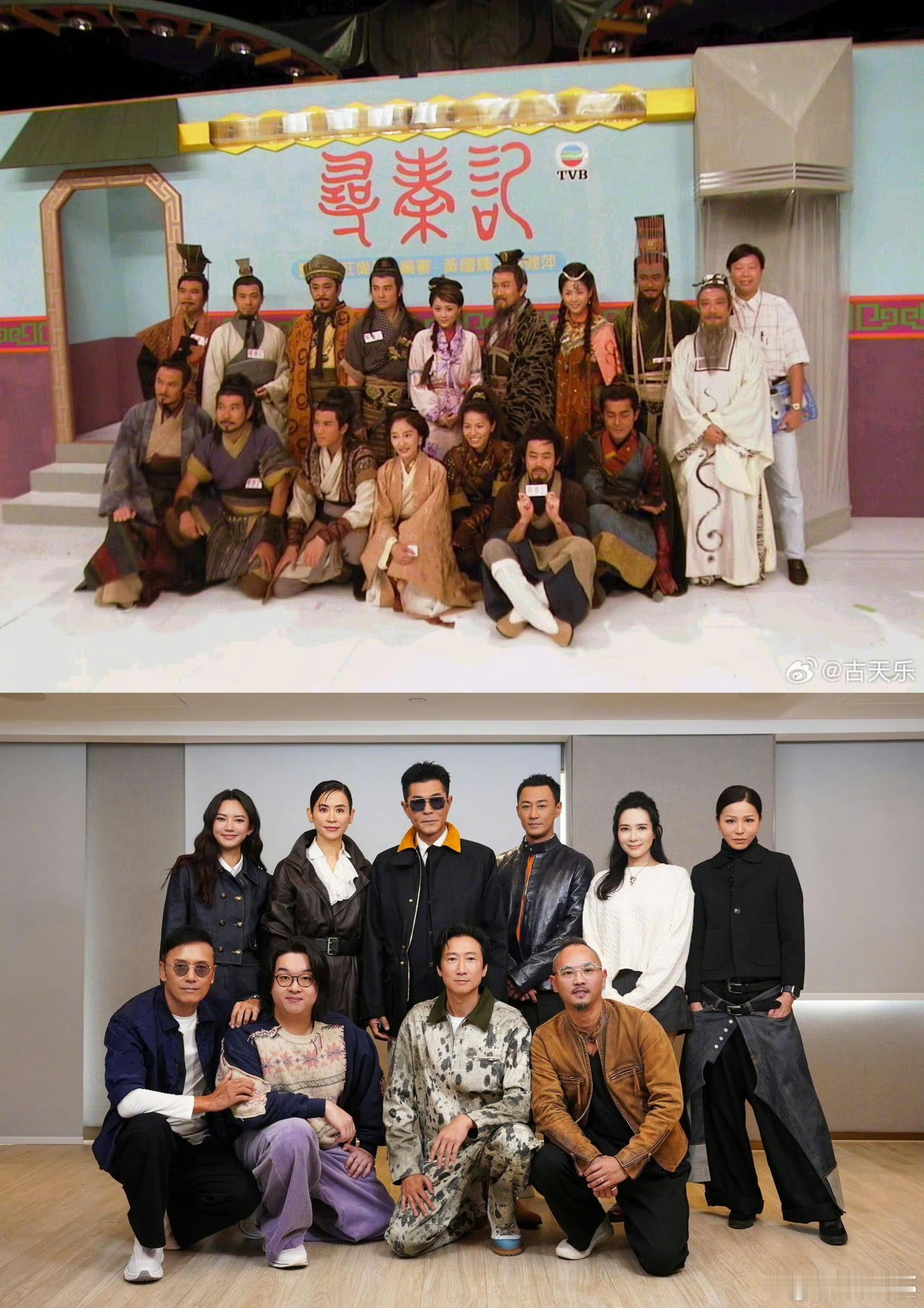 寻秦记主创跨越25年的合影 看到这两张合影，我仿佛回到了当年追剧的日子，时间真是