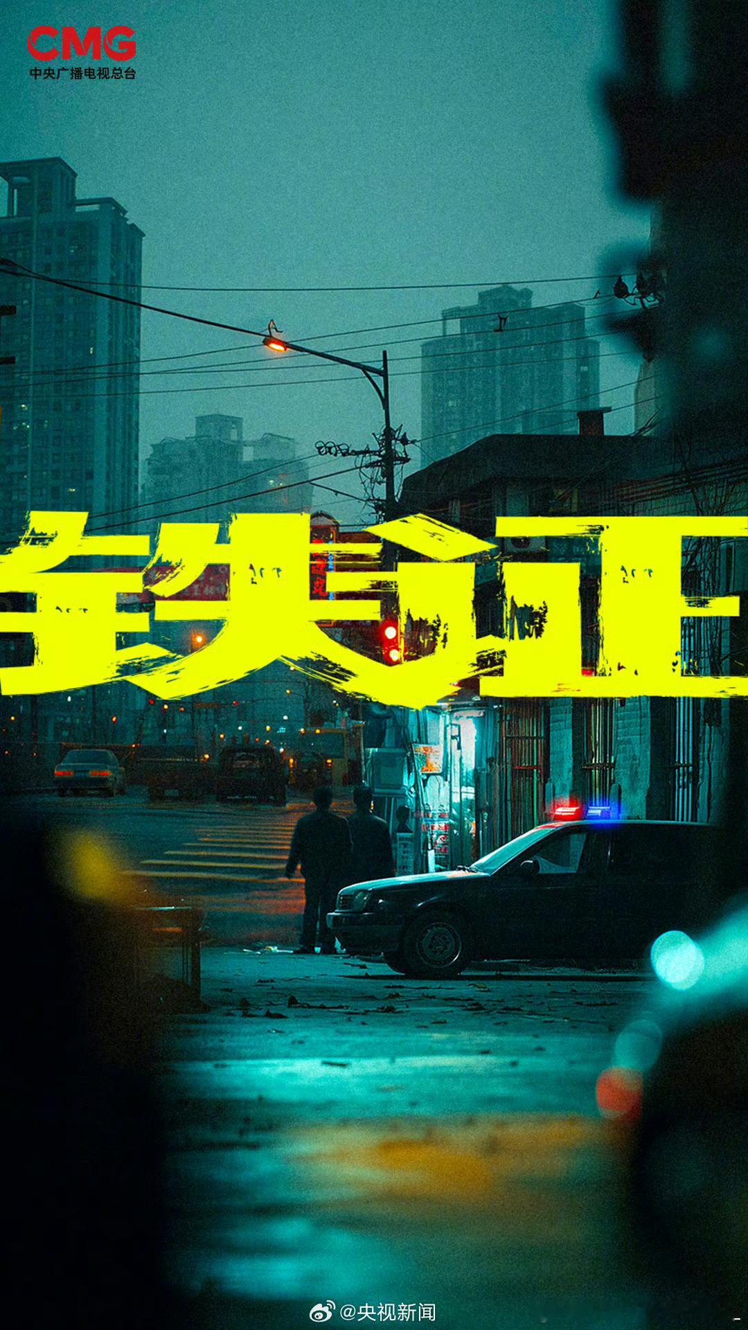 刘宇宁高原 | 刘宇宁铁证 | 摩登兄弟     有人因为作品认识你，我却因为了