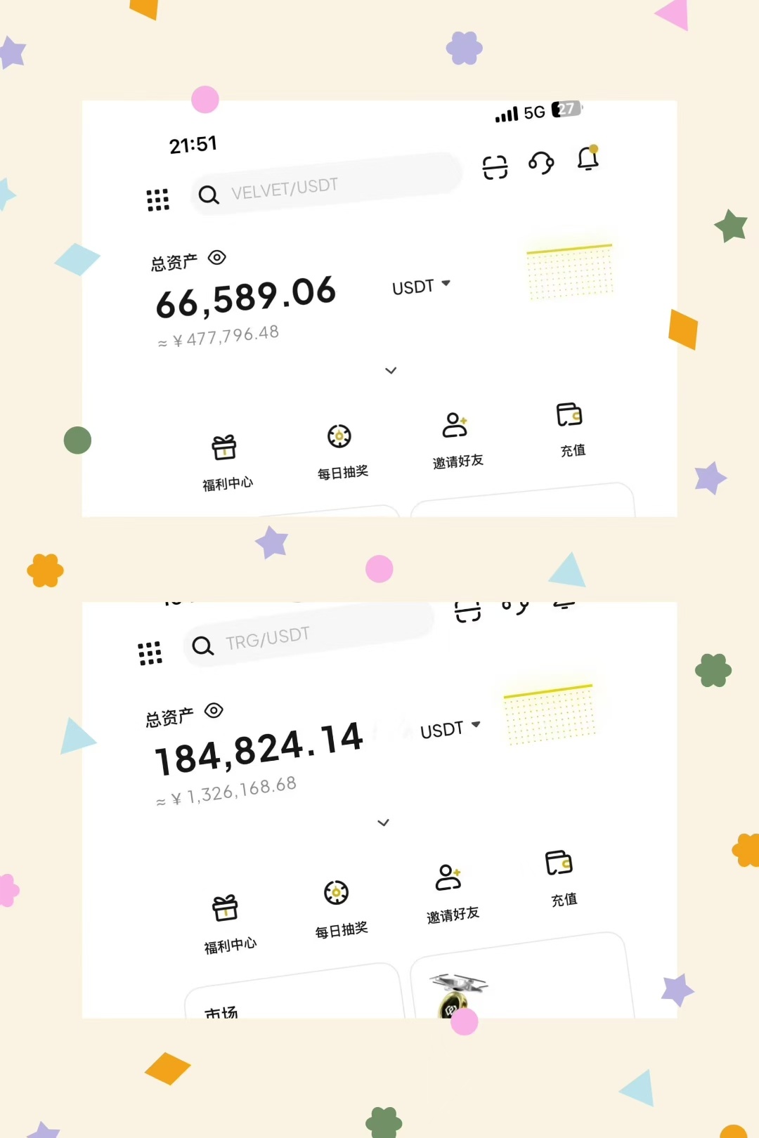 饼子近期还是比较不错的比特币超话币圈区块链比特币数字币