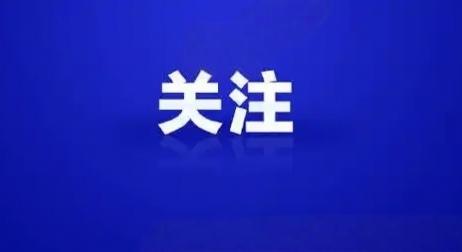 近期，浙江海宁警方侦破一起企业内部团伙职务侵占案件。当地一家物流公司在内部合规自